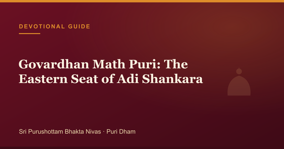 Govardhan Math Puri: The Eastern Seat of Adi Shankara — illustrated guide cover