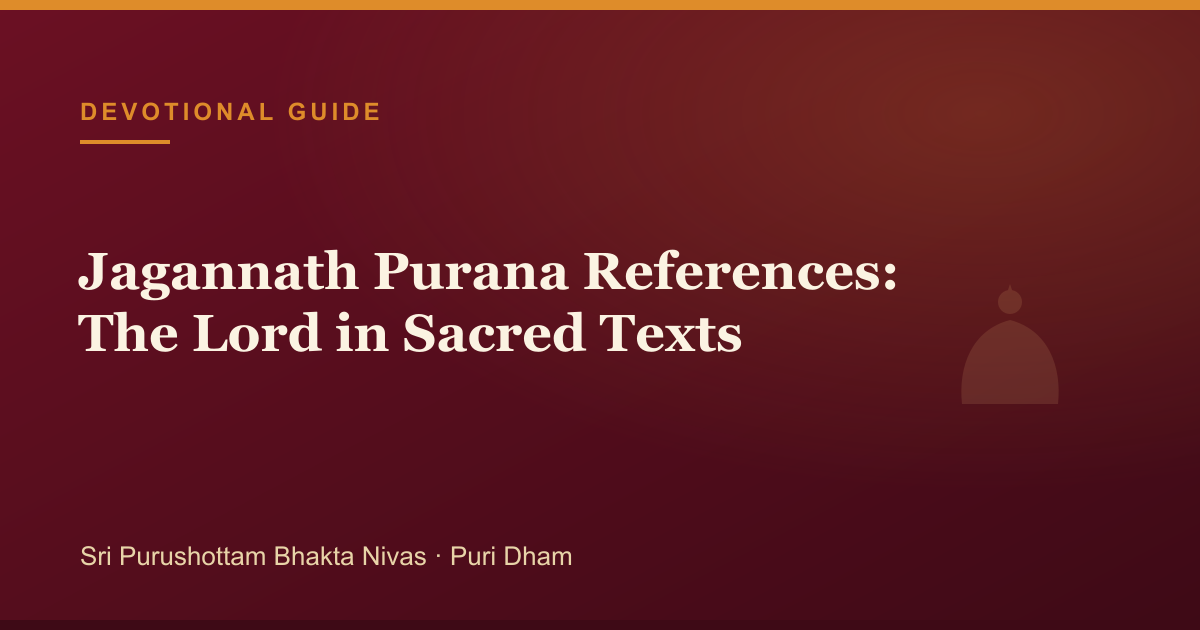 Jagannath Purana References: The Lord in Sacred Texts — illustrated guide cover